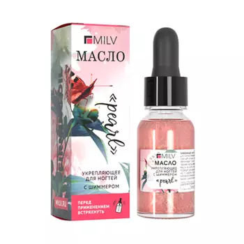 Milv, Укрепляющее масло для ногтей со смолой мастикового дерева и шиммером "Pearl", 15 мл