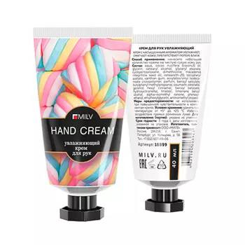 Milv, Увлажняющий крем для рук, МАРШМЕЛЛОУ, 40 мл