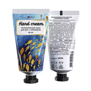 Milv, Увлажняющий крем для рук с шиммером "Silver", Флёр, 40 мл