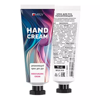 Milv, Увлажняющий крем для рук, ЖЕМЧУГ, 70 мл