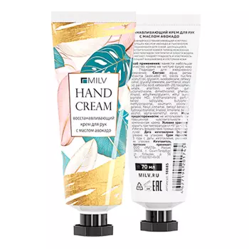 Milv, Восстанавливающий крем для рук с маслом авокадо, МАНДАРИНОВЫЙ КОНФИТЮР, 70 мл