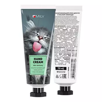 Milv, Восстанавливающий крем для рук с маслом авокадо, ФЛЁР, 70 мл