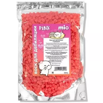 MIO, Воск пленочный Pink, 300 г