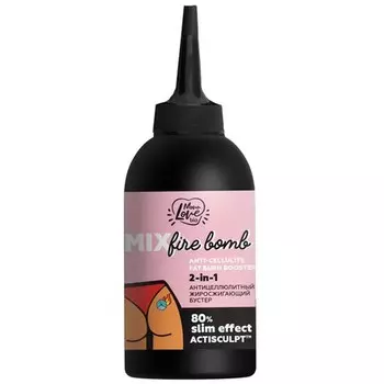 MonoLove Bio, Антицеллюлитный жиросжигающий бустер Mix Fire Bomb, 100 мл