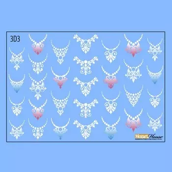 Mozart House, 3D-слайдер №3