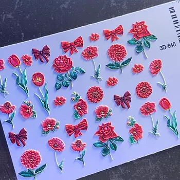 Набор, Anna Tkacheva, 3D-слайдер №640 «Цветы. Цветочки», 3 шт.