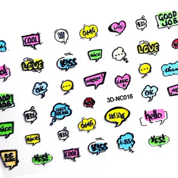 Набор, Anna Tkacheva, 3D-стикер CL №016 «Надписи. Слова», 2 шт.