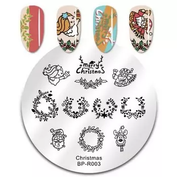 Набор, Born Pretty, Пластина для стемпинга №R003, 2 шт.