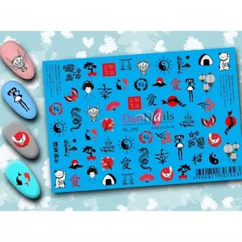 Набор, DartNails, Слайдер-дизайн Art-Fashion «Китайская тематика» №392, 3 шт.