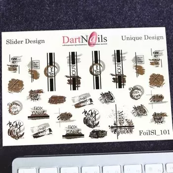 Набор, DartNails, Слайдер-дизайн «Геометрия и слова» №001, фольгированный, 2 шт.