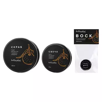 Набор, In'Garden, Спа-комплекс "Мандарин"