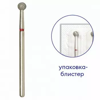 Набор, ruNail, Фреза алмазная «Сфера» №6533, D=4 мм, мелкая, 2 шт.