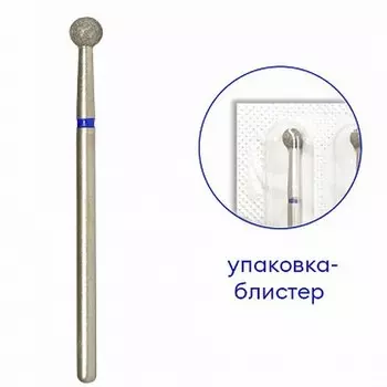 Набор, ruNail, Фреза алмазная «Сфера» №6535, D=4 мм, средняя, 2 шт.