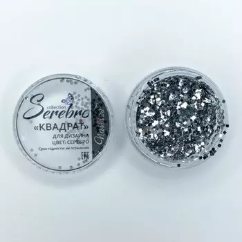 Набор, Serebro, Декор для дизайна ногтей «Квадрат», серебряный, 4 шт.