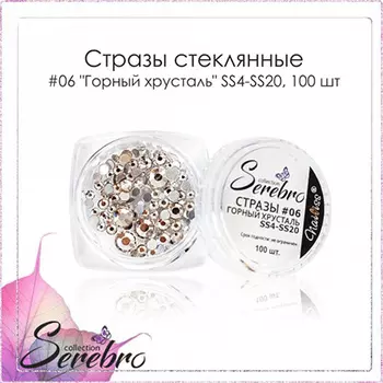 Набор, Serebro, Стразы стеклянные №06 «Горный хрусталь», микс размеров, 100 шт., 2 шт.