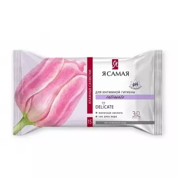 Набор, Я самая, Влажные салфетки для интимной гигиены, 15 шт., 3 шт.