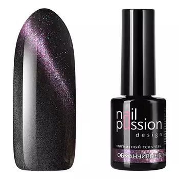 Nail Passion, Гель-лак «Обманчивые блики»