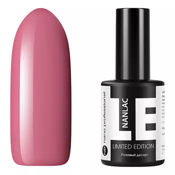Nano Professional, Гель-лак №2278, Розовый десерт