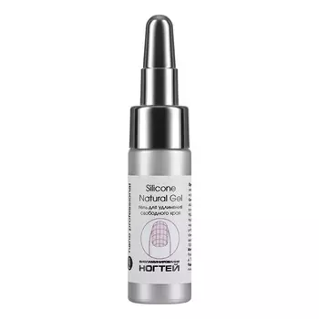 Nano Professional, Гель Silicone Natural, 7 мл