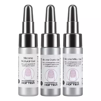 Nano Professional, Набор гелей Siliconе Gel, 3х7 мл