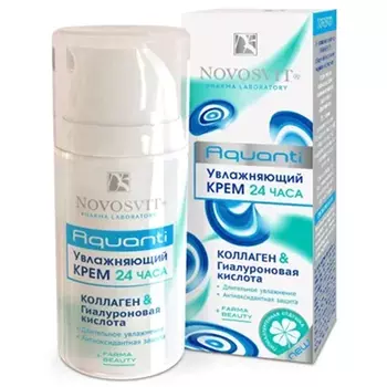 Novosvit, Крем для лица «Увлажняющий», 50 мл