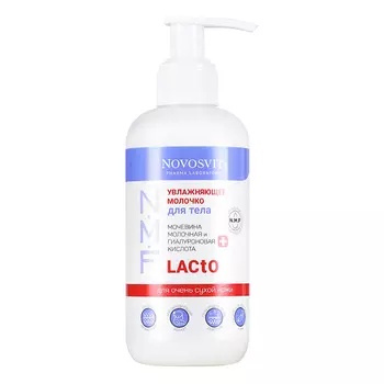 Novosvit, Увлажняющее молочко для тела, 200 мл