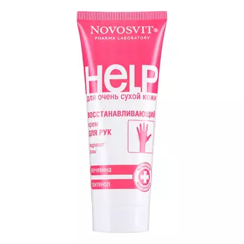 Novosvit, Восстанавливающий крем для рук, 75 мл