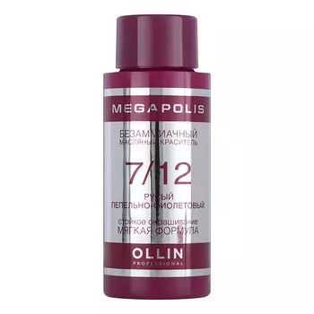 OLLIN, Безаммиачный краситель Megapolis 7/12