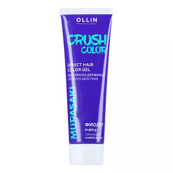 OLLIN, Гель-краска Crush Color, Фиолет, 100 мл
