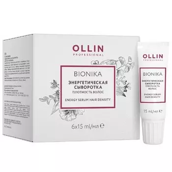 OLLIN, Энергетическая сыворотка «Плотность волос», 6х15 мл