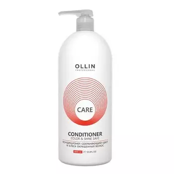 OLLIN, Кондиционер Care Color&Shine Save, 1000 мл
