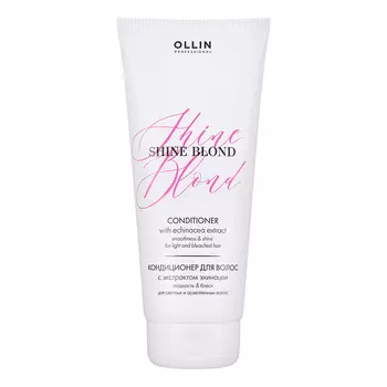 OLLIN, Кондиционер Shine Blond с экстрактом эхинацеи, 200 мл
