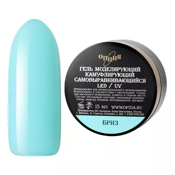 Опция, Гель моделирующий "Бриз"