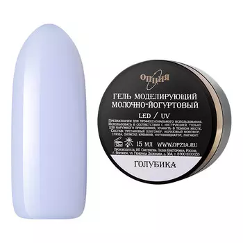 Опция, Гель моделирующий "Голубика", 15 мл