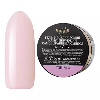Опция, Камуфлирующий гель №4, 50 мл