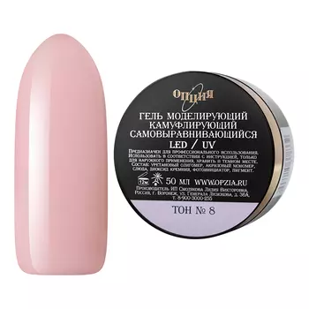 Опция, Камуфлирующий гель №8, 50 мл