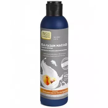 Organic Shock, Бальзам-масло после бритья Maslo Maslyanoe, 200 мл