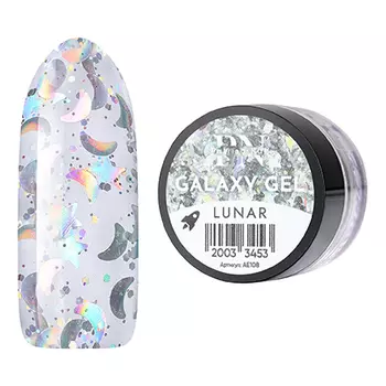 Patrisa Nail, Гель для дизайна Galaxy Lunar