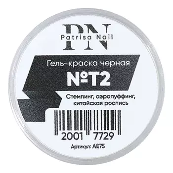 Patrisa Nail, Гель-краска №T2, черная
