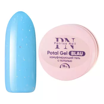 Patrisa Nail, Камуфлирующий гель Potal Blau