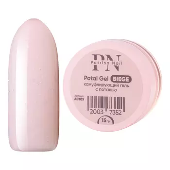 Patrisa Nail, Камуфлирующий гель Potal Gel Biege