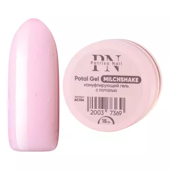 Patrisa Nail, Камуфлирующий гель Potal Gel Milchshake