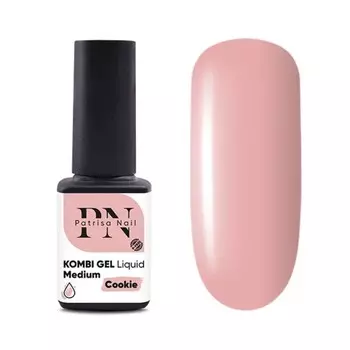 Patrisa Nail, Kombi Gel Liquid Medium Cookie, 12 мл