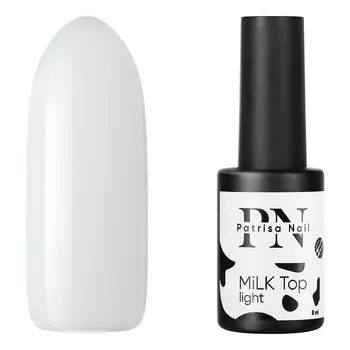 Patrisa nail, MiLK Top Light молочный, 8 мл