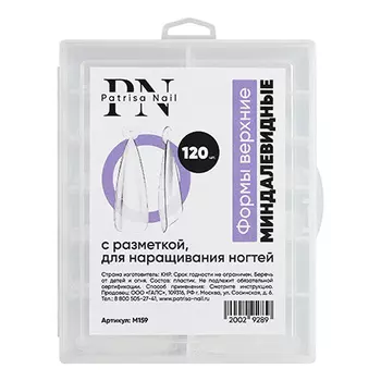 Patrisa Nail, Верхние формы с разметкой, миндалевидные, 120 шт.