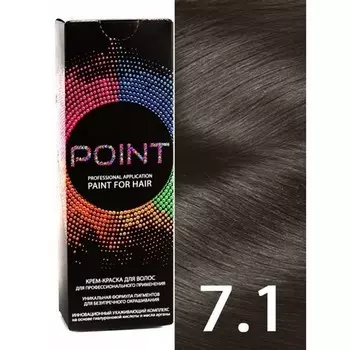 POINT, Крем-краска для волос 7.1