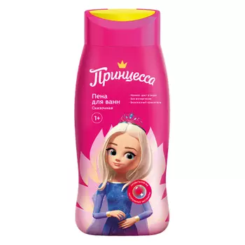 Принцесса, Пена для ванн «Сказочная», 250 мл