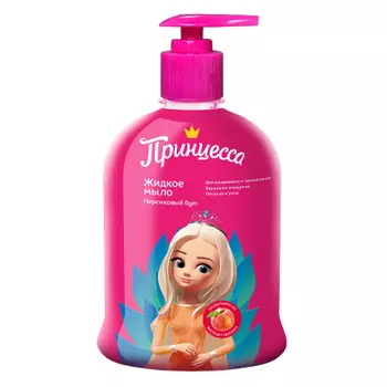 Принцесса, Жидкое мыло «Персиковый бум», 490 мл