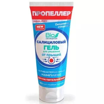 Пропеллер, Гель для умывания «Салициловый», 100 мл