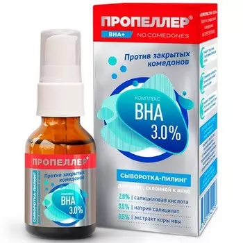 Пропеллер, Сыворотка-пилинг «Комплекс ВНА 3.0%», 25 мл